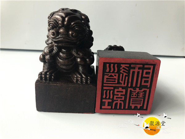 The Dao Seal Road Warp Division Master Treasure Print Black Sandalwood Three-dimensional Engraving Lion Imprint On the Three Treasure of the Road