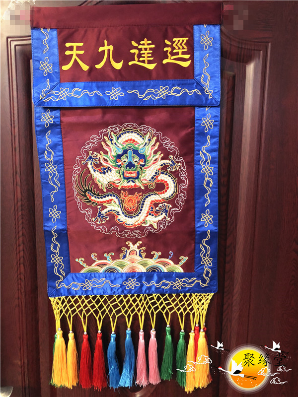 Taoist Supplies Pan Dragon-In-Nine-Day Incense Pan-Pan Dragon Table-Dragon Table Surround Table Surround Table With Hata-hare Bahata Tahata