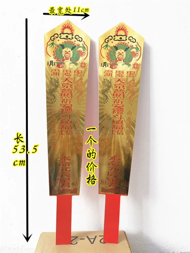 Даосский поставки борьбы с лазерным токеном в боевые токен даосские товары для дома