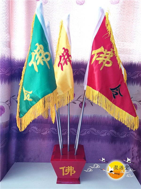 Buddhist Order of the Flags of the Five Buddha Flags Buddha Word Flag Buddhist Five Color Flag Red Foo Five Color Order Flag