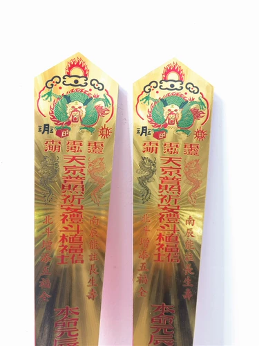 Даосский поставки борьбы с лазерным токеном в боевые токен даосские товары для дома