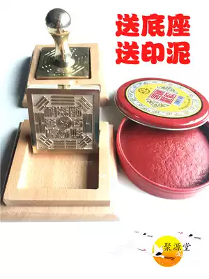 Taoist seal, gossip, the gods, bronze seal, gossip, Taoist, Baoyin, copper single-sided seal