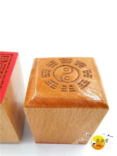 Dao Yinzhang Shuanglong Guan Shengdijun Printed Одиночный отпечаток Гуан Гонг Дао Таоооооооооооооооооооош 5 см Печать