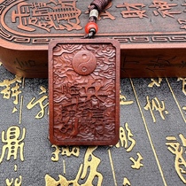 Golden Gods Curse Lightning Strike Jujube Wood Pendant Tai Chi Nine-Character Mantra Jin Guangtao 46 Taoist Products Nine-Character Mantra Brand