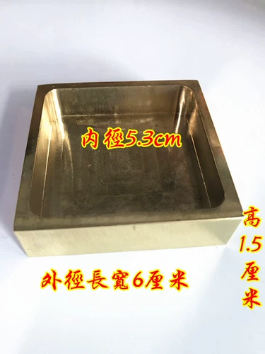 Даосская поставка медная печать базовая медная печать метод медной печати медная коробка для печати метод чернильный картридж