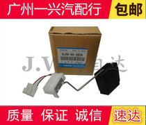 Adapted to Mazda 323 Fumeilai Haifuxing Pulima fuel tank sensor fuel tank float fuel gauge sensor