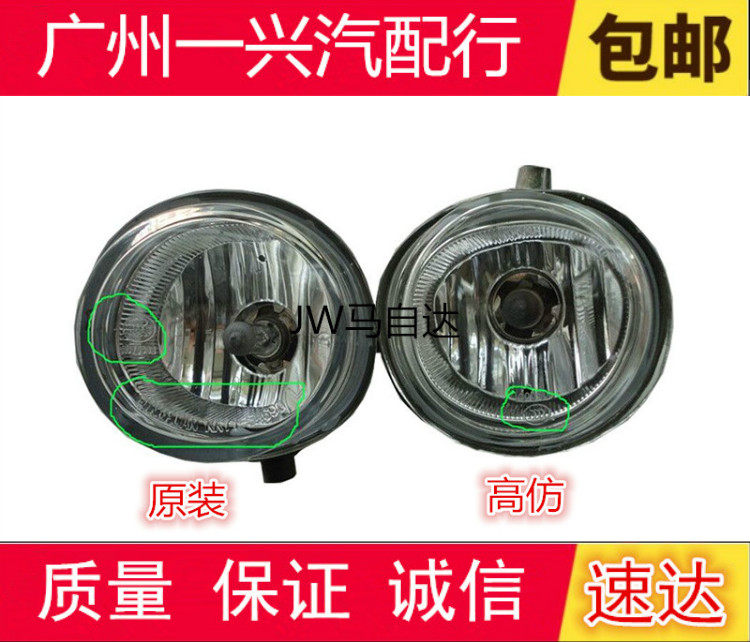 Suitable for Mazda CX-5CX-7 Angkesaila Atez fog lights cx-5 front fog lights front bumper anti-fog light assembly