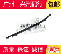 Adapted to Mazda 2 Jinxiang Horse 2 Glass Outer Strip M2 Two Three-compartment Window Inner and Outer Strip Seal Strip Water Strip