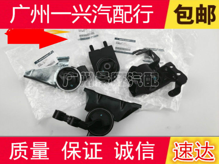 Suitable for Fumeilai 323 foot rubber Pulima 3 Haifuxing engine foot rubber wave box bracket pad