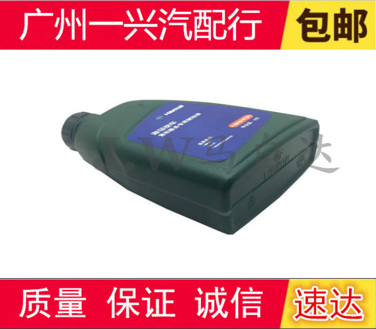 Adapted 323 Formery to Pulimahai Fuxing seahorse 2 seahorse M3 M5 M5 M6 S7 S7 S7 rider brake oil