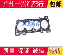 Adapted Mazda 323 Formery to Pulima Cylinder Cushion Cylinder Bed Padded Cylinder Head 