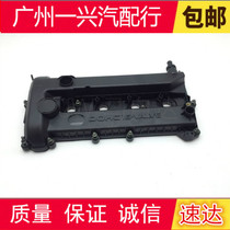 Adapted Mazda 6 valve room Gaima VI M6 Ruewing Mazda 3 Three 2 0M3M5 Valve Chamber Mantle