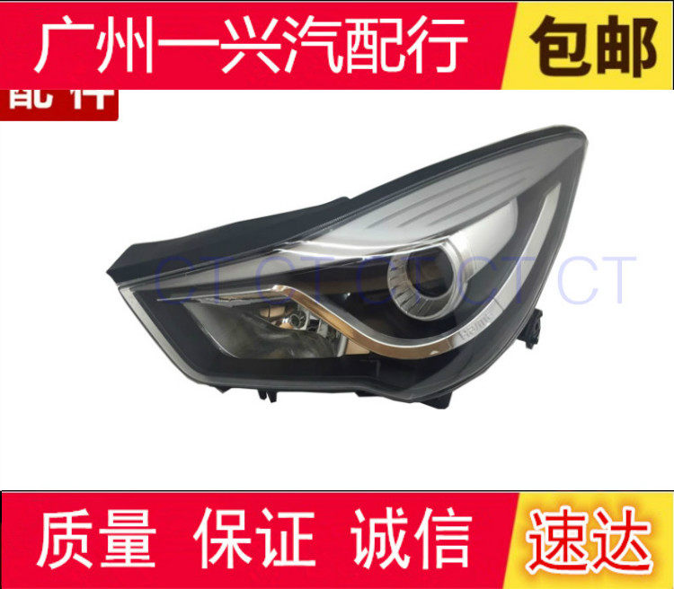 Suitable for Zhengzhou Haima S5 headlight assembly, headlight headlight, front direction light, living room lamp, lampshade, headlight half assembly