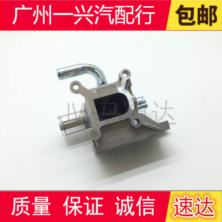 Adapted MazdaM6 WISE WING M5 M3 STAR RIDE ENGINE WATER Water Temperature Sensor Seat Tee