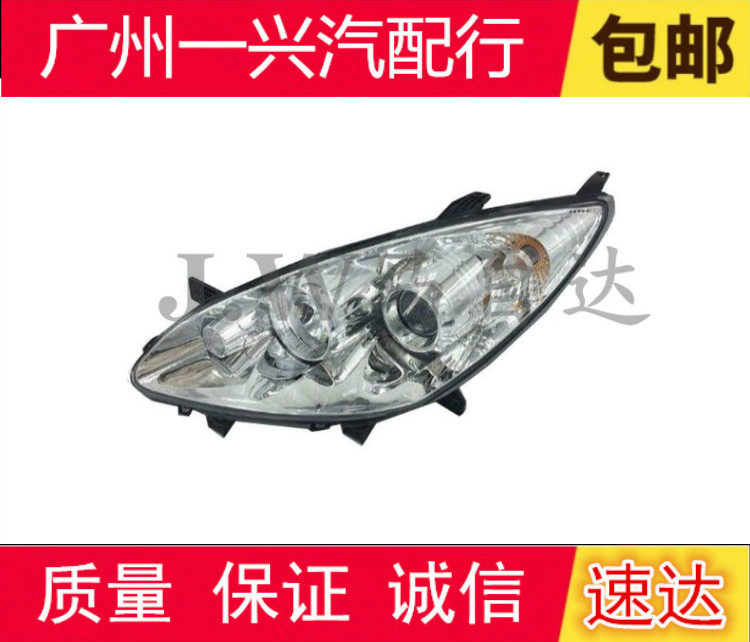 Adapted seahorse 2 chuct headlamps assembly Chubit front headlamps assembly headlamp lampshade accessories