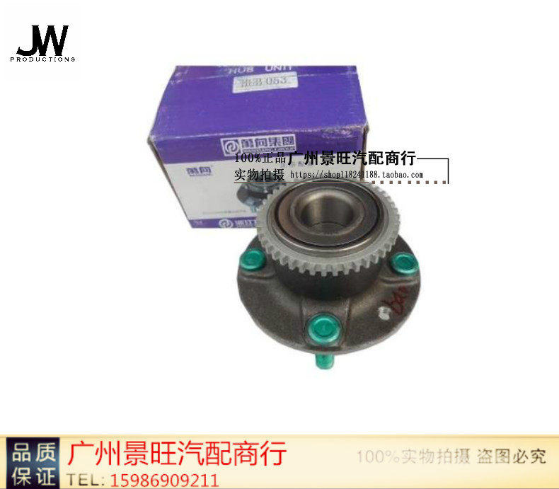 Adapted seahorse 323 Formery to sea Foo Star front rear wheel bearing axle head flange rear wheel shell universal 