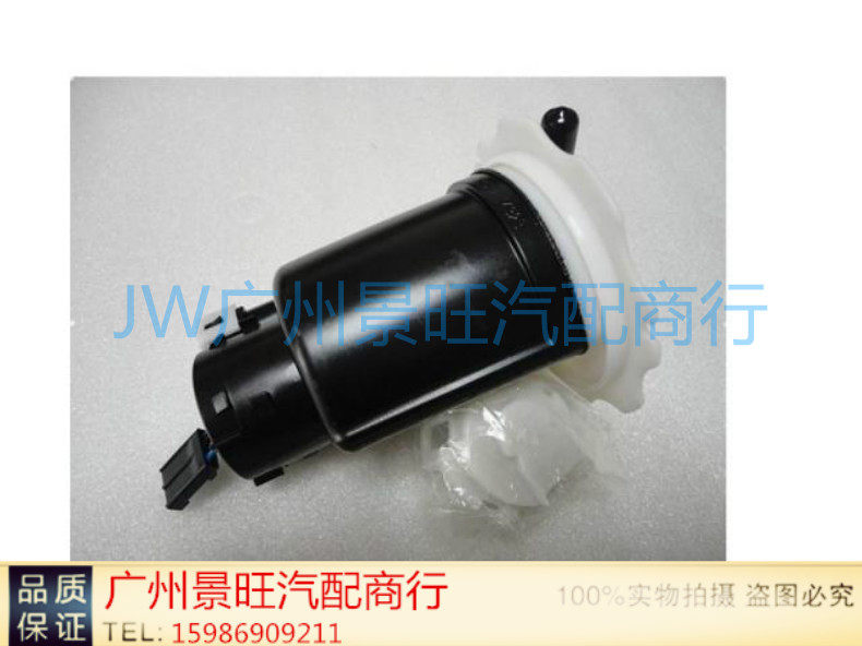 Adapted seahorse Mazda323 Fumei to second generation Haifu Star Pulimagasoline Ggasoline Gasoline Filter filter