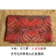 Sông Jin cấp thổ cẩm mô hình của những đám mây trang phục Hán vải quần áo Sea Cliff sóng mô hình mẫu gối một nửa giá mét - Vải vải tự làm vải poly cotton
