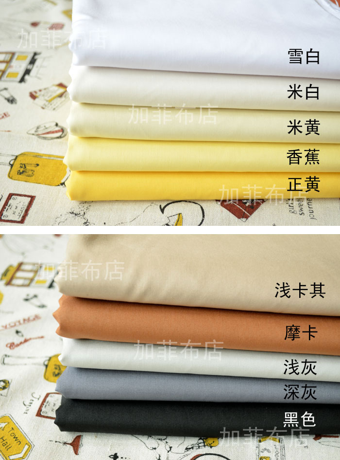 chất lượng bông cao dệt trơn vải bông cotton poplin vải vải rắn Grey Đen Vàng Trắng - Vải vải tự làm vải may quần