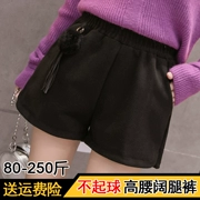 Quần short len ​​nữ mùa thu đông 2018 mới to béo mm200 kg Phiên bản Hàn Quốc cỡ lớn mặc eo cao một chữ quần ống rộng