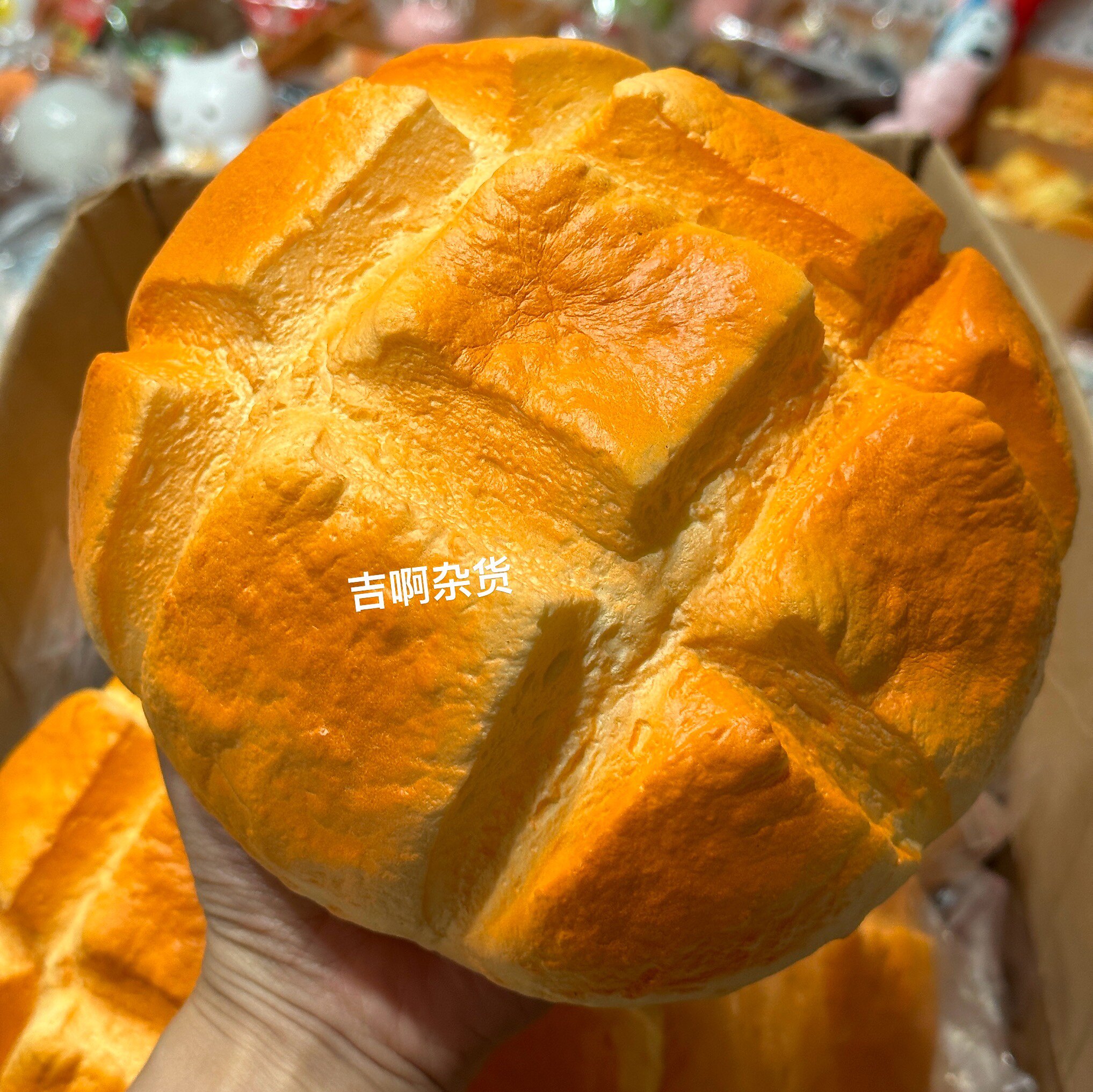 Jumbo Lava Pineapple Bun Squishy Toy