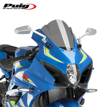 Suitable for Suzuki GSXR1000 modified Spanish PUIG competitive heightened dark gray windshield windshield