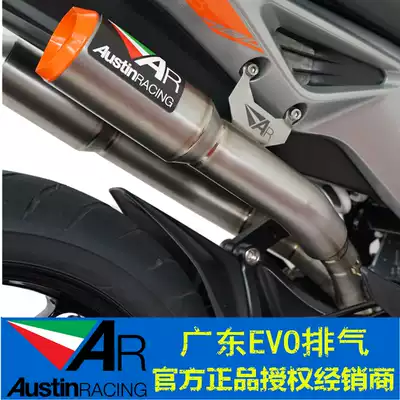 KTM DUKE790 UK AR exhaust Austin AustinRacing modified exhaust double tail exhaust
