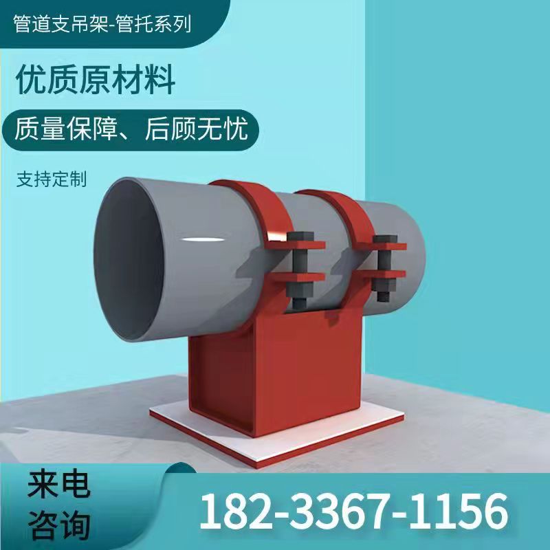 Set to do T type tube care fixed support Z3 pipe clamp sliding Z4 pipe clamp welding pointing to pipe bracket pipe branch hanger 