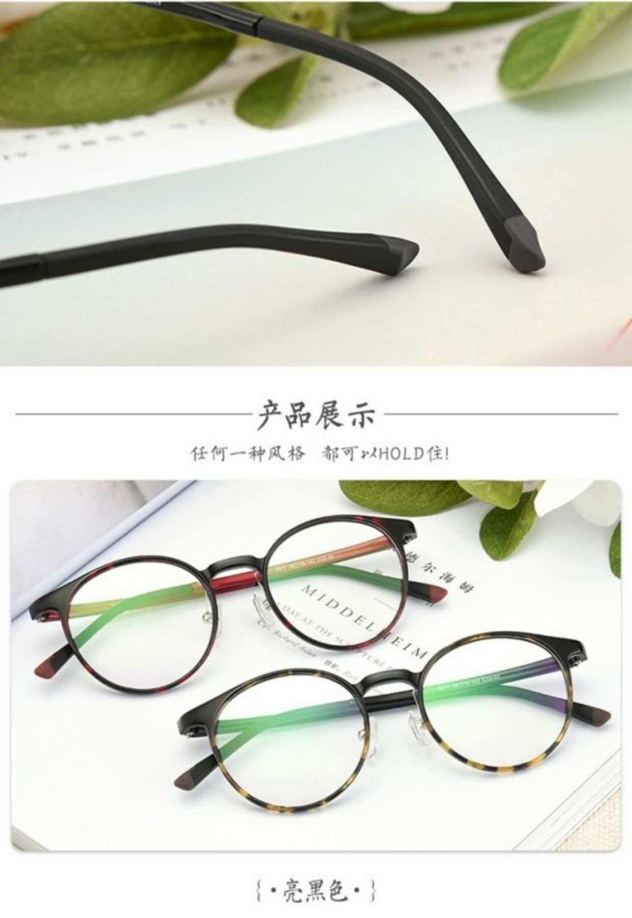 Vọng kính cận siêu cứng tr90 vonfram khung gầm mũi ngắn sập mũi nam và nữ gọng kính gọng tròn có thể được trang bị loạn thị tròng kính đổi màu