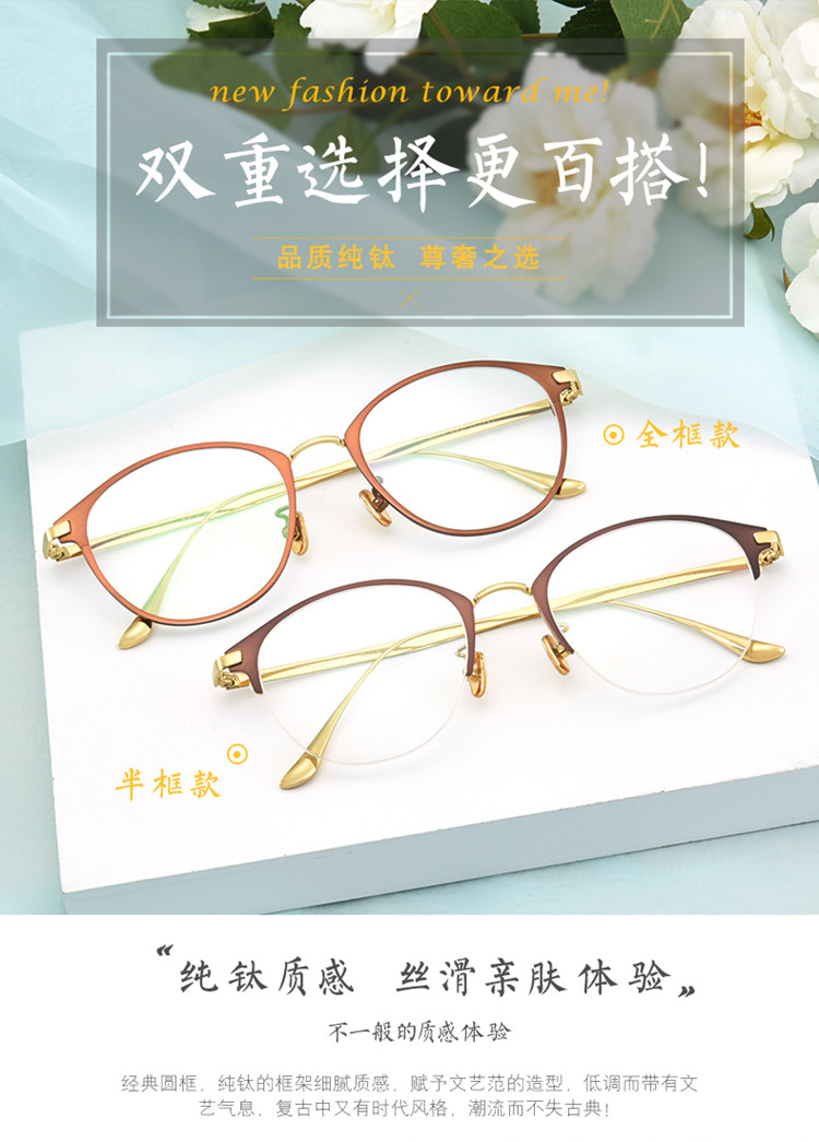 Montures de lunettes en Titane pur - Ref 3138805 Image 6
