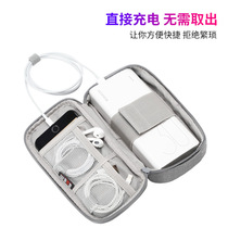Charging treasure Travel headset box Data cable charger storage bag Small mobile power pack Convenient digital storage bag