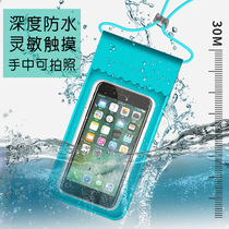 Huawei OPPO swimming mobile phone waterproof bag diving cover Touch screen Apple Xiaomi rainproof universal halter neck transparent seal