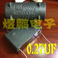 Электромагнитная плита емкость 0,27 UF Вертикальная формула