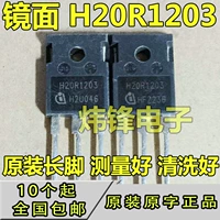 H20R1203 зеркало оригинальная нога 1,4 см или более