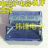 Электромагнитная плита конденсатор 4UF Вертикальная формула