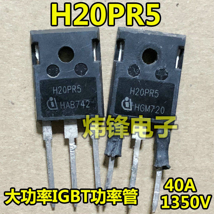Original imported disassembly H20PR5 high-power induction cooker IGBT power tube 40A1350V measurement good direct shot
