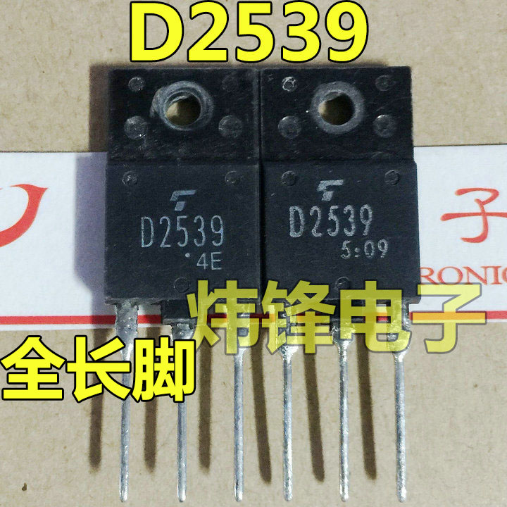 Original Import Dismantling Machine 2SD2539 D2539 Color TV with Damping TV Tube for 29-34
