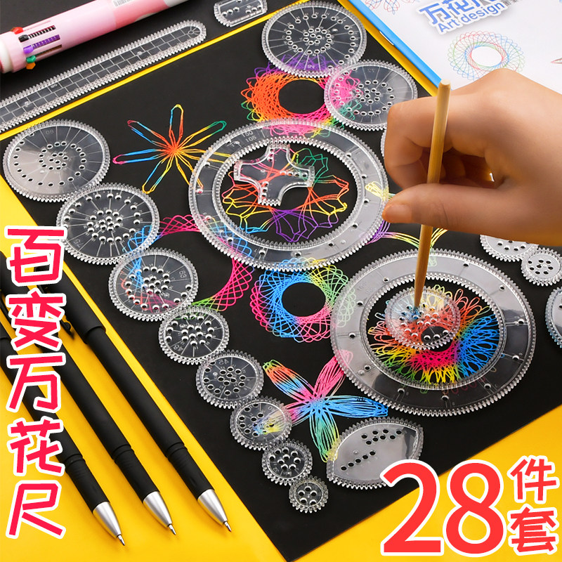 100 Variewan Floral Ruler Suit Children Fun Puzzle Magic Plot Drawing God Instrumental Elementary School Students Hands Scribe template