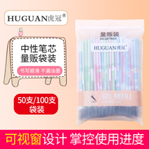 Small fresh unisex refill 0 5mm red blue black water refill 50 100 bags for students with cute cartoon type