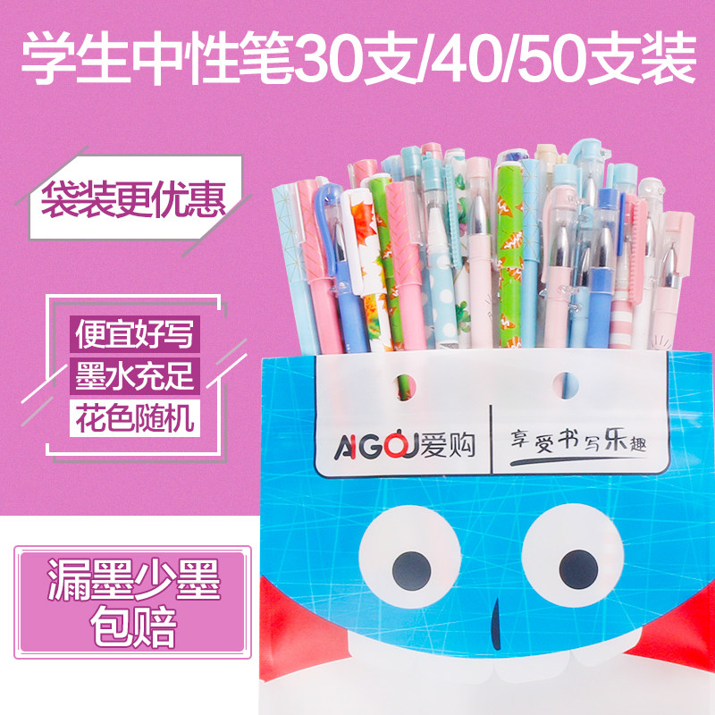 Male and female primary school students gel pen set student needle tube water pen black crystal blue refill 0 35 0 38 mix and match