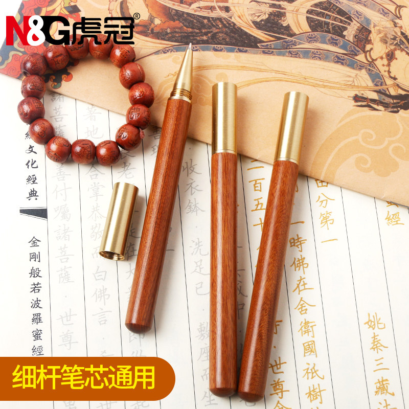 Log Transcript Pen Golden Refill Heart Warp Buddhist Institute Buddhist Scriptic Pen Sketch gold pen sandalwood Type of Buddha Special pen
