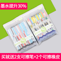 Tiger crown erasable refill primary school students wear force rub 0 5 black crystal blue neutral refill wholesale