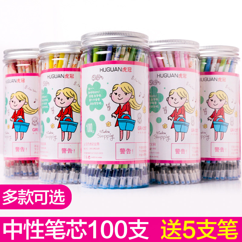 Tiger crown full needle tube black middle pen core 0 5 substitute core water-based pen refill 100 student stationery