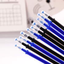 Tiger crown erasable neutral refill Grinding speed erasable refill erasable refill 0 5mm bullet tube