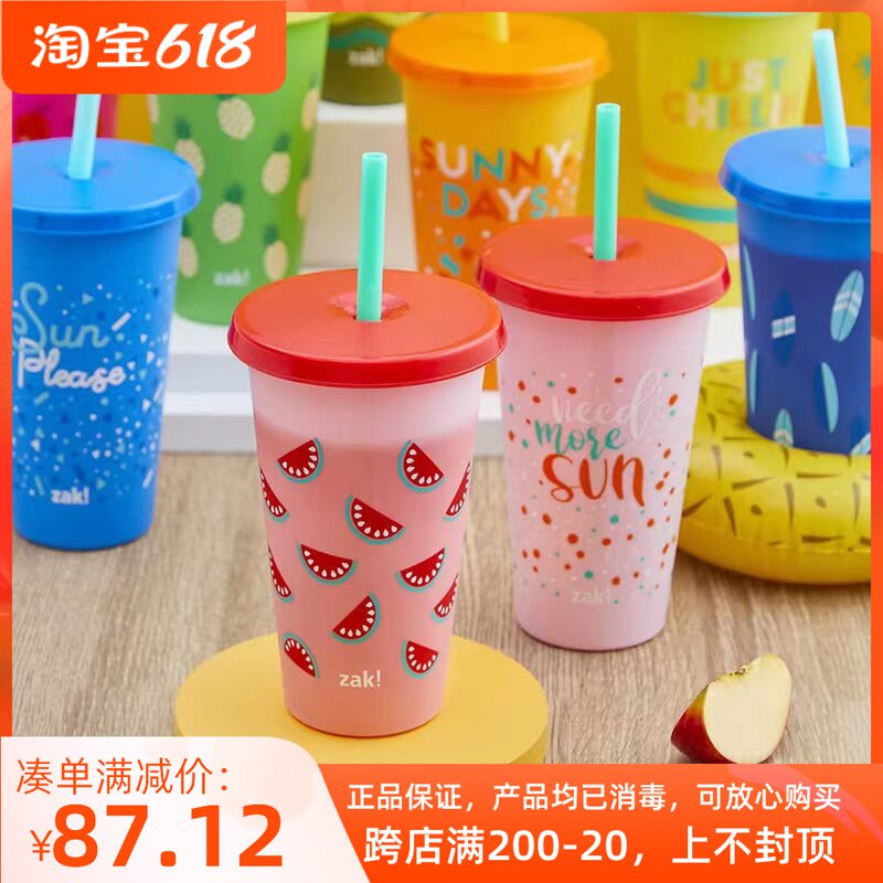 Sam Zak 12 pieces Straw Discoloration Cup 739ml * 12 Large Capacity Multi Color Matching Combined Mount