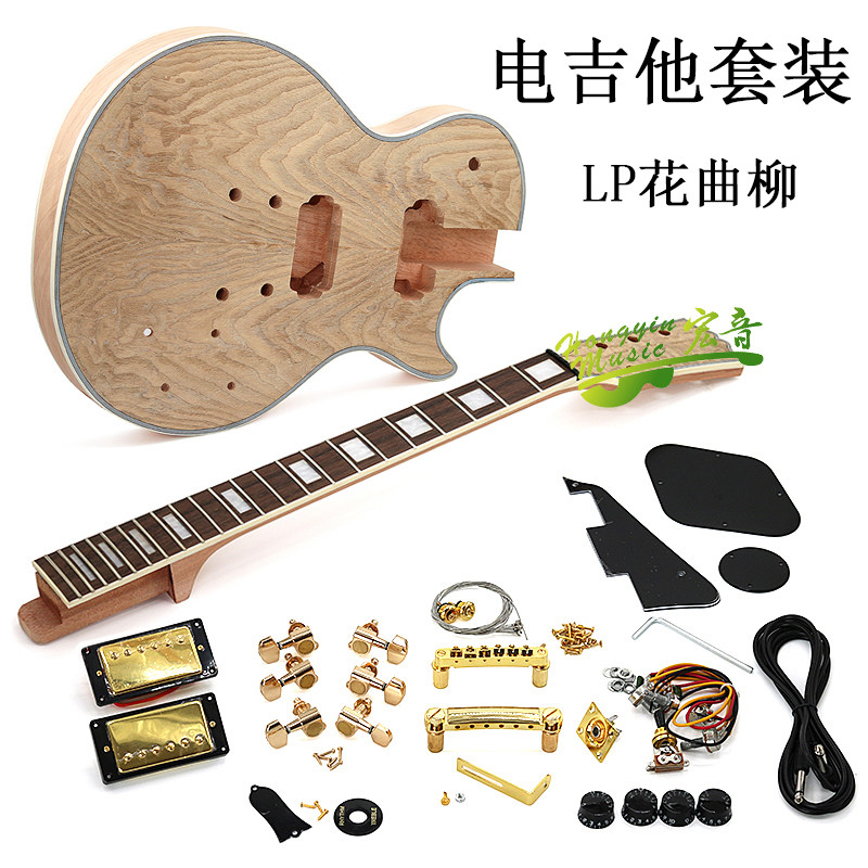 HYLP electric guitar kit Hua Qu Liu Hua Pear production material accessories veneer peach blossom core solid xylophone body