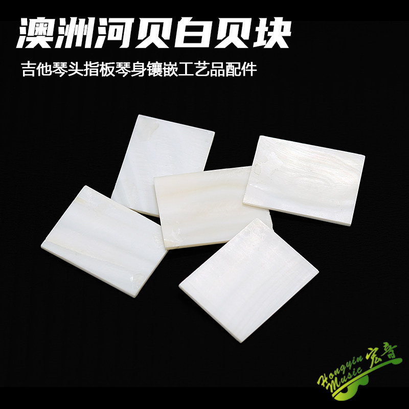 Australian Riverbeek Baibej Beguitenhead Finger Board Violin Body Engraving Inlaid Materials Craft Gift Hem Accessories