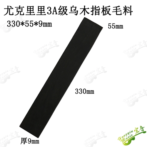 21 23 26 -INCH UCHRYI PING PLAT