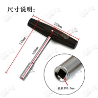 1710A T Type Pull (ручка красного дерева)