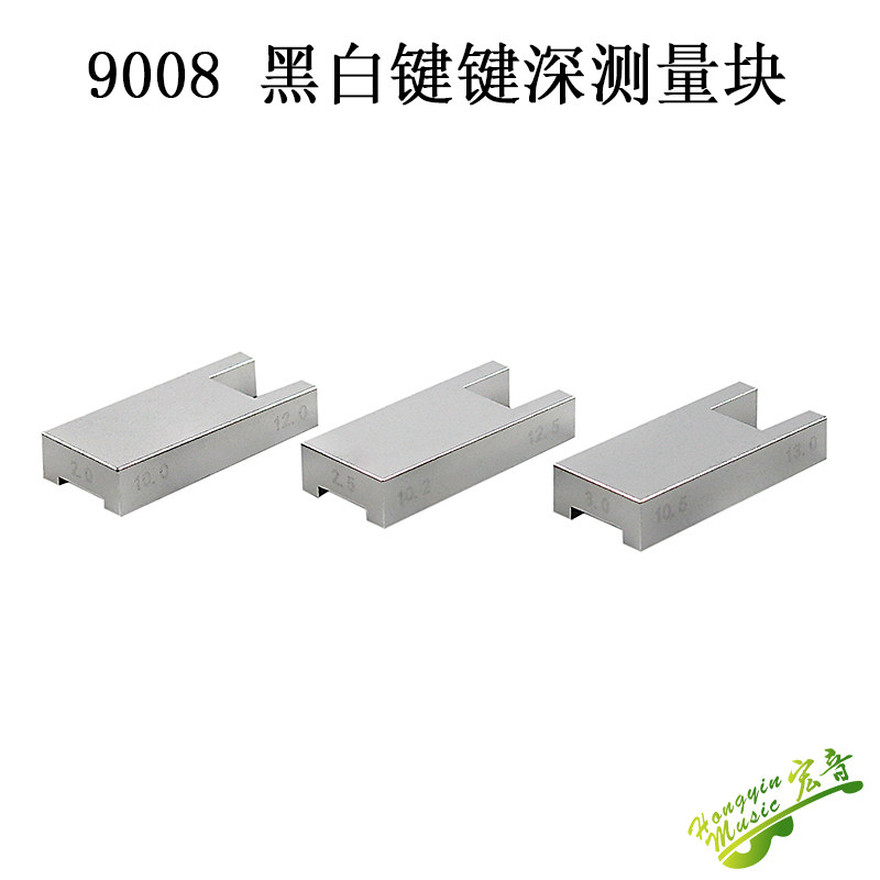 Black and white key key deep measurement block 9008 aluminum alloy piano maintenance tuning tool